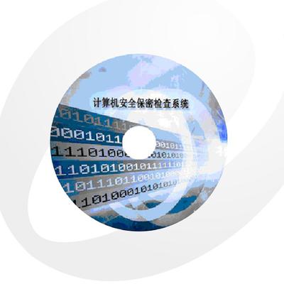 安全保密检查监管产品