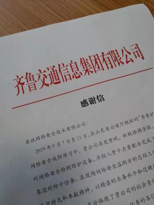 文章附图