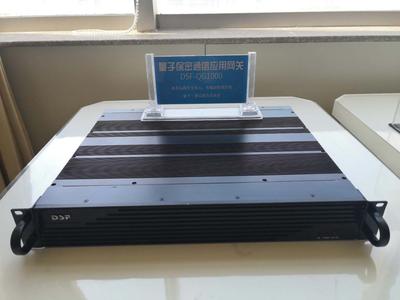 量子保密通信网关