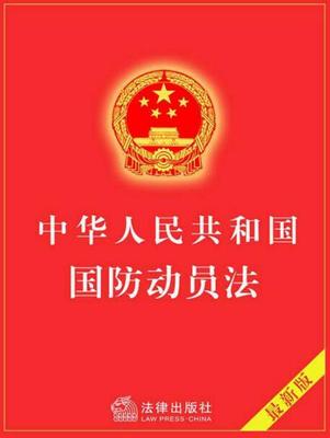 民兵综合管理系统