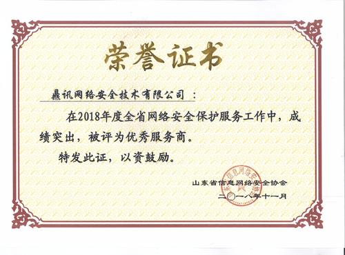 微信图片_20181126173939.jpg